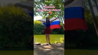 13 августа 2024 г.