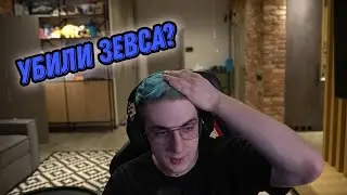 🔴Проверили новый сезон🔴 