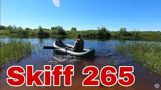 Лодка SKIFF 265 | МАНА | Уфимка