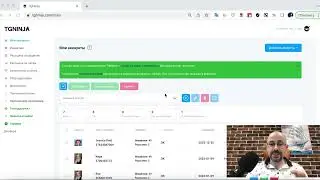 Приветственное видео сервиса TgNinja