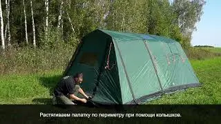 Палатка Alexika Victoria 10