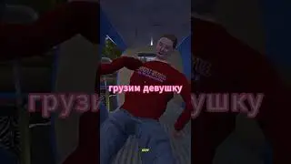GUIDE: HOW TO CODECIDE A GIRL IN MY SUMMER CAR