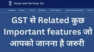 GST Portal Features Updates | Hidden Features of GST Portal | GST Notification
