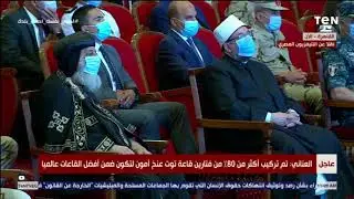 كلمة وزير السياحة والآثار خلال افتتاح مشروعات تطوير شرق القاهرة وقصر البارون ومطارى سفنكس والعاصمة