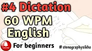 #4 60 WPM English Dictation | 60 Speed English Dictation | English Shorthand 60 | 