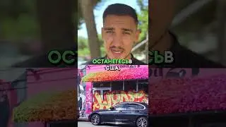 Что нельзя говорить консулу