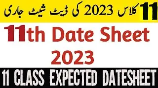 11th Class Date Sheet 2023 | Date Sheet Of 11th Class 2023 Punjab Boards 