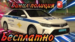 Полицейский винил в Мэд аут 2 !!!