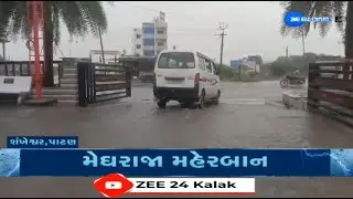 Gujarat Rains:Farmers rejoice as parts of Banaskantha,Patan receive heavy rains after short interval