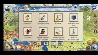 Обзор игры Эпоха Современнсти 2. Прохождение за Россию