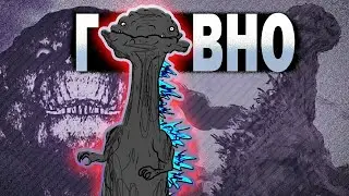 Mushroom Cloud Godzilla - The Bottom of Analog Horror