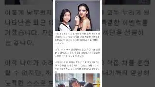 12살 생일 맞아 셀프 'BMW' 선물한 초등학생 뷰티 유튜버