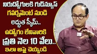 MeitY Digital India Internship 2024 For College Students | ₹10K  Every Month | SumanTV Education
