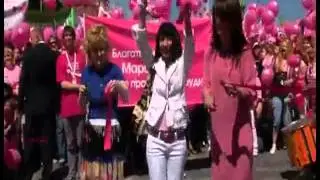 ПРОТИВ РАКА ГРУДИ AVON 2011
