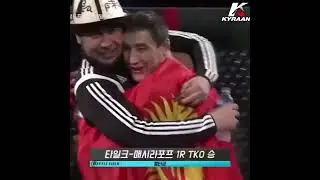 Тилек Машрапов. Tilek Mashrapov Highlights