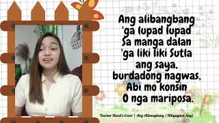 Ang Alibangbang | Hiligaynon Song | Teacher Hazel's Version