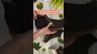 Эти ботинки вам точно понравятся | Обувь с увеличенной полнотой #шагоздрав  #обувьинтернетмагазин