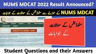 NUMS MDCAT Result 2022 Announced| Student Questions And Their Answers About NUMS MDCAT|HammadSpeaks