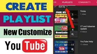 Create Playlists On YouTube Channel 2020 | How To Create Playlists On YouTube channel in mobile |