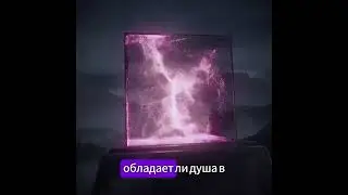 мы просто батарейки для  богов