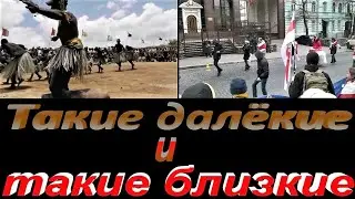 Змагары. Вот такие танцы