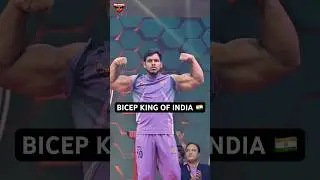 India ka BICEP KING 🇮🇳👑