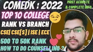 Comedk 2022 Top 10 college Expected cutoff | Rank vs Branch 