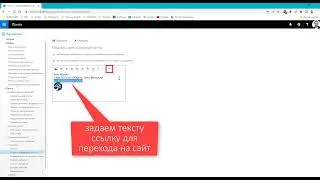 Как создать подпись к письмам в браузерной версии Outlook