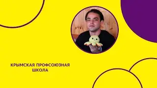 КПШ 2023 | 0 день