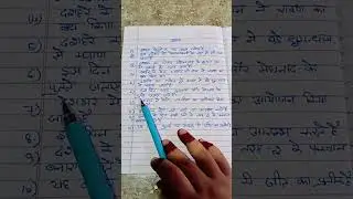 निबंध :- दशहरा 10 पंक्तियां हिंदी में/Essay:- Dusshera in Hindi