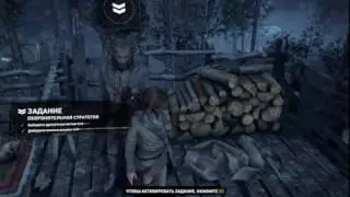 Rise of the Tomb Raider - Прохождение #15