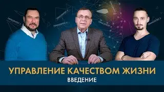 Ефимов В.А. Марафон по 6 приоритетам. Введение