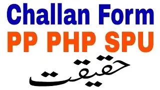 Punjab police written test date. php spu written test date. pp spu php written test challan form.