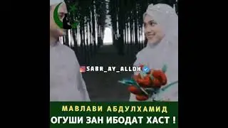 Бехтари Насихат