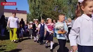 С новым учебным годом!