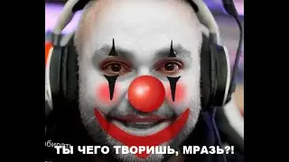 Вспышка учил играть на ПТ в кустах, но я никогда не смотрел Вспышку