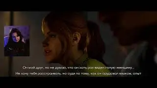 ХОРРОРЫ - The Quarry - INSCRIPTION