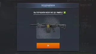 MODERN OPS 📍 Улучшить // Improve // NEGEV NG7 🛠️