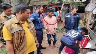 দেখুন কিভাবে আসামী ধরা হয় অভিযান করে || BD Police News Update