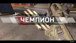 ♡#NiKS APEX LEGENDS ЧЕМПИОНСКОЕ ДУО РАНДОМЫ БЫВАЮТ РАЗНЫЕ