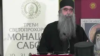 Излагање јеромонаха Рафаила на Трећем Светопрохорском Монашком Сабору