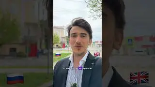 🇬🇧 Я ВАМ ФРАЗУ НА РУССКОМ , Вы мне на английском 😊🇷🇺 
