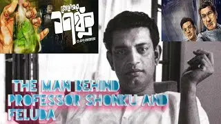 The Untold Story of Satayjit Ray|Feluda|Professor Shonku|Biography of Satayjit Ray|Satayjit Ray