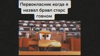 😅 ТАЧКИ ТИК ТОК #2 😂 ТАЧКИ ДРИФТЯТ ПОД ФОНК 🤣 ПОДБОРКА МЕМОВ С ТАЧКАМИ ИЗ ТИК ТОКА