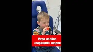 Дыхательные (игры) тренажеры для детей.
