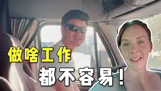 跟著中國老公去加油，開卡車很辛苦，今天體驗了一把，更心疼了