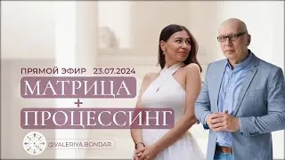 ПОЧЕМУ МЕНЯ НЕ ВИДЯТ КЛИЕНТЫ? КАК ВЫЙТИ НА НОВЫЙ УРОВЕНЬ ДОХОДА?