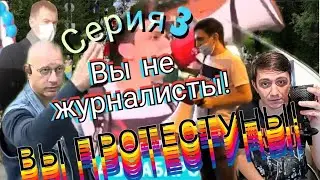 Фургал равно Хабаровск. Что пошло не так?