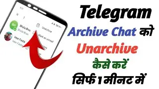 Telegram archive ko unarchive kaise kare||How to unarchive archived chat in telegram