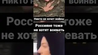 Протесты в России заставили замолчать Полицию!